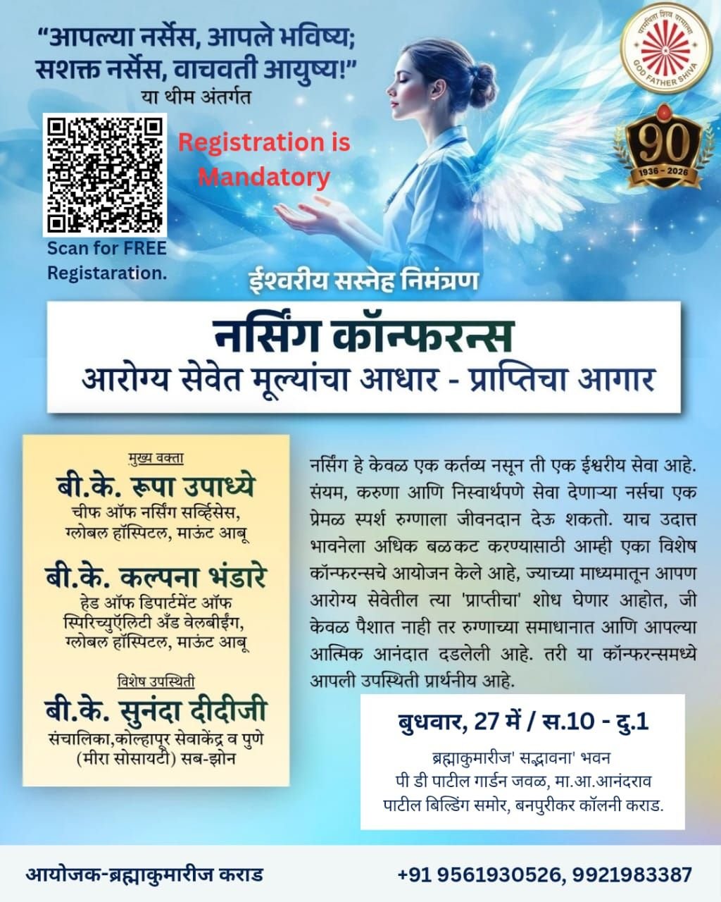Broucher- Nursing Conference