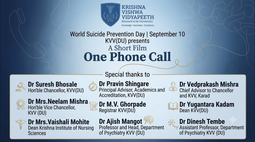Phone call