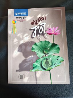 WhatsApp Image 2025-11-06 at 11.02.32 AM